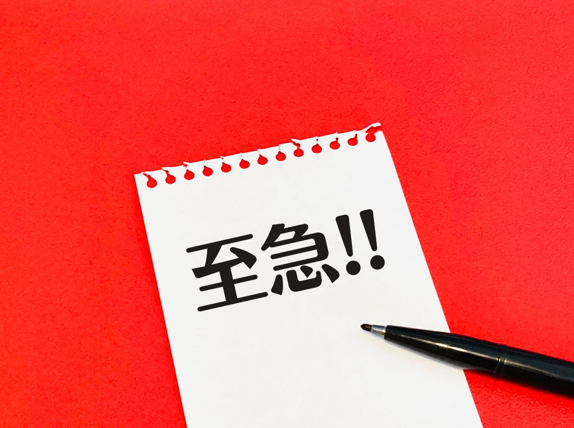 不用品回収を安く済ませるコツ