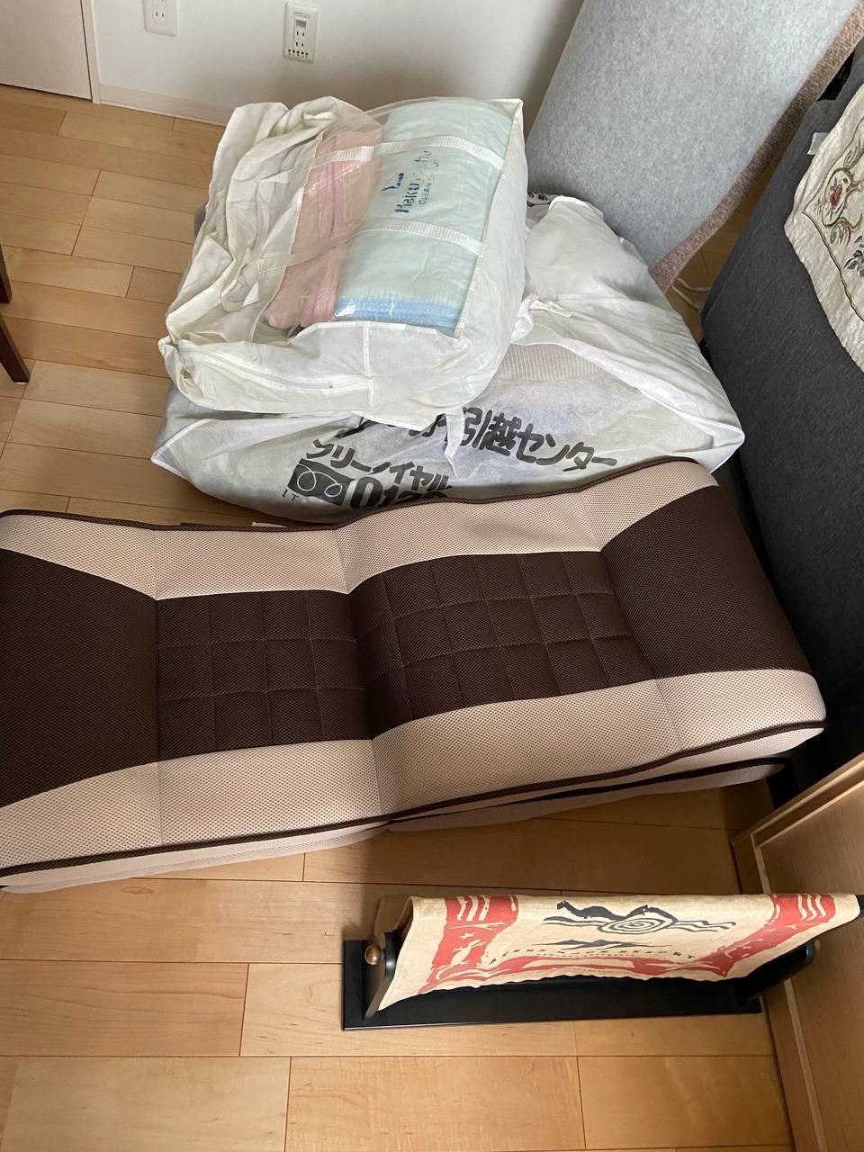 before