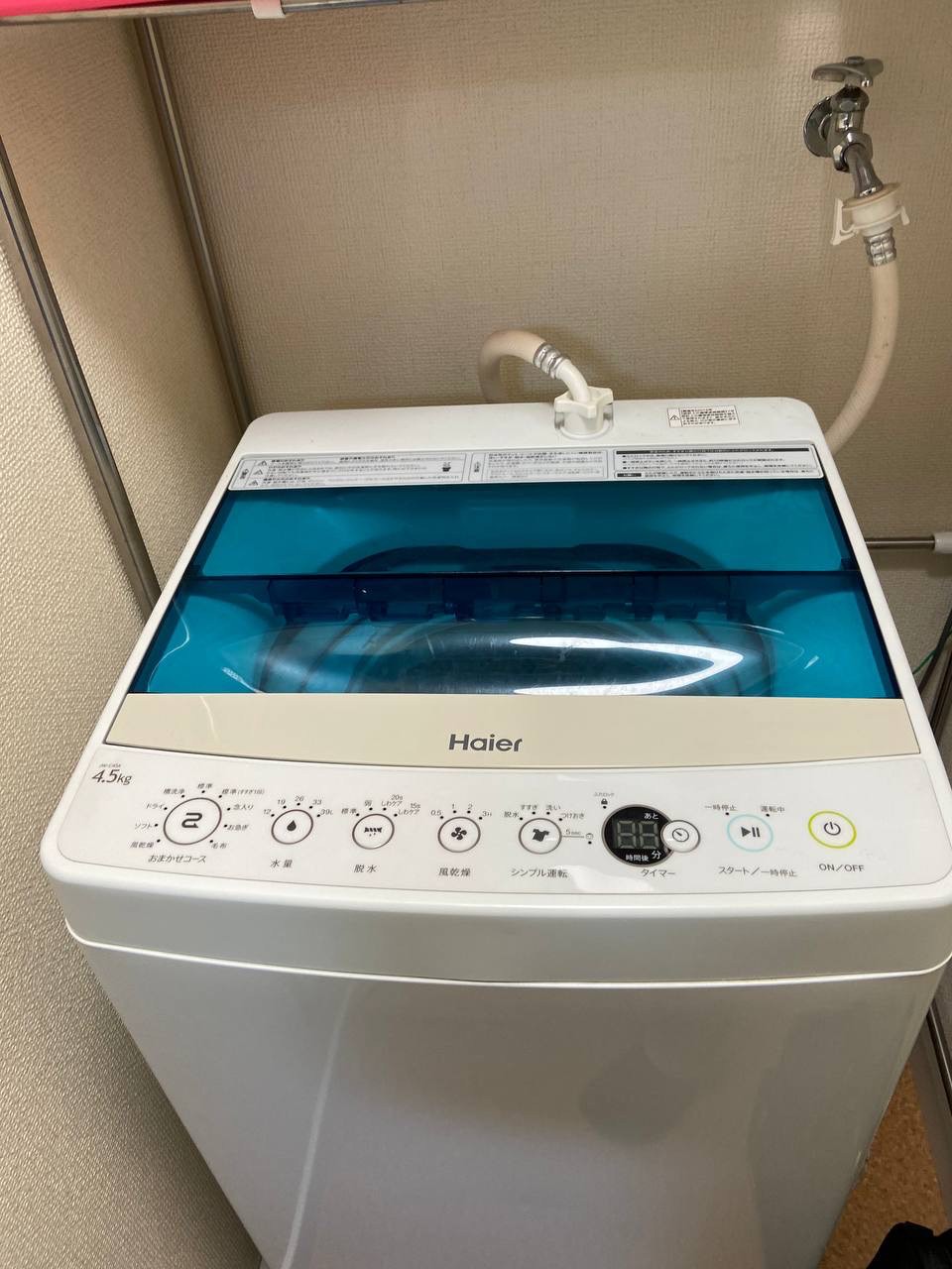 before